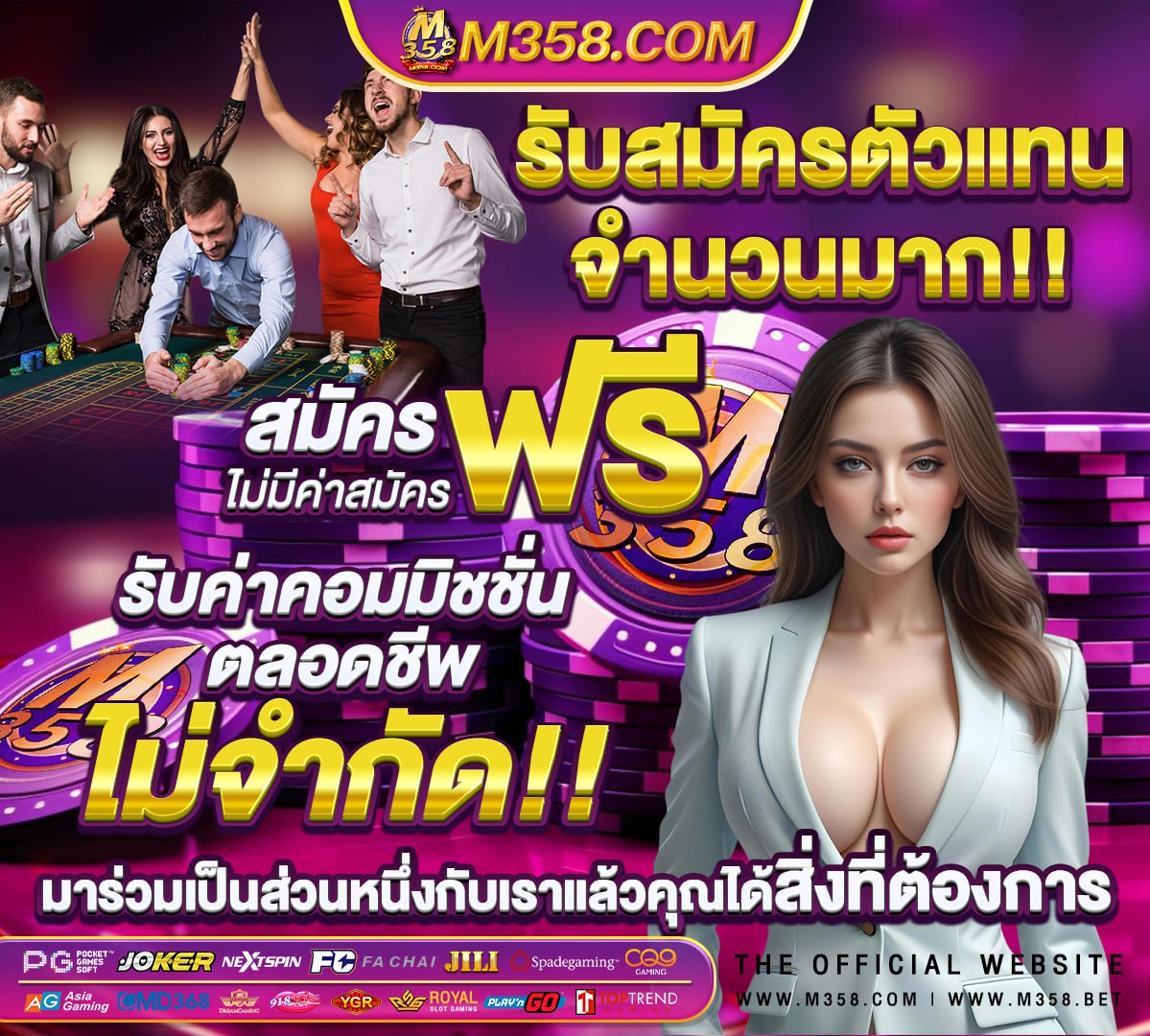 บาคาร่ารับเงินฟรี x1